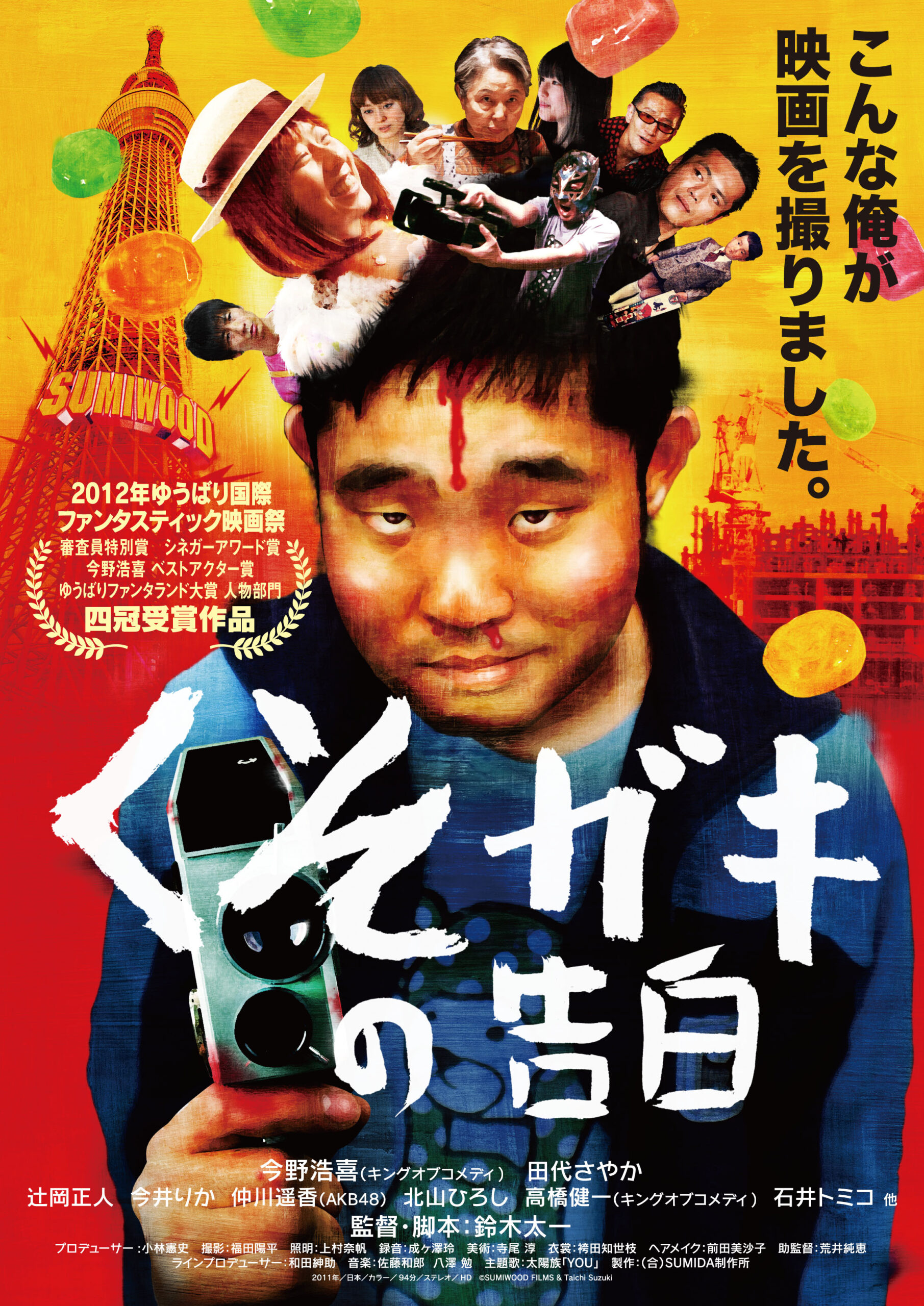 04b169630667f37ec292942c48016a