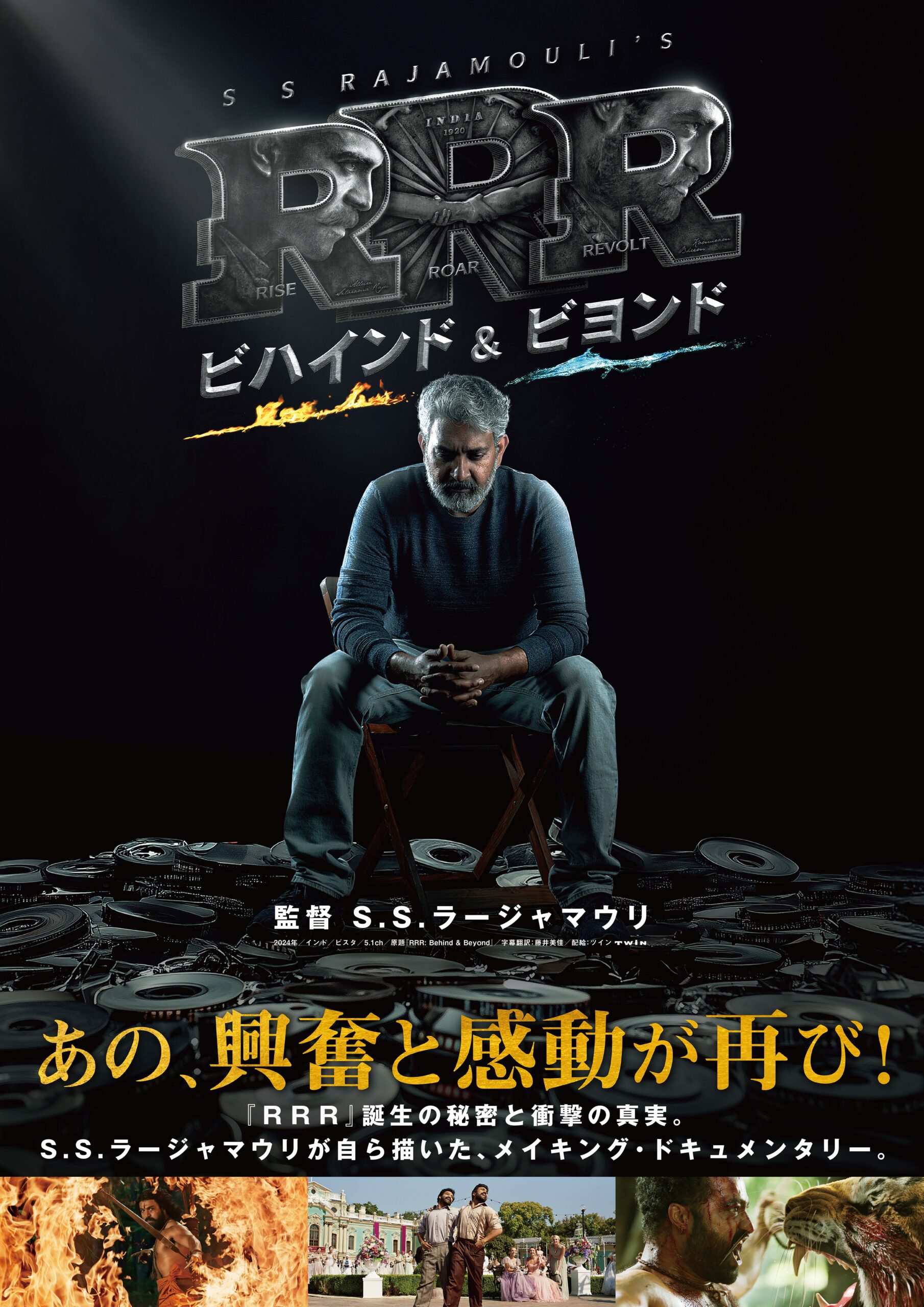 雑踏、僕らの街(RRR) 雑踏、僕らの街 - 検索 / X
